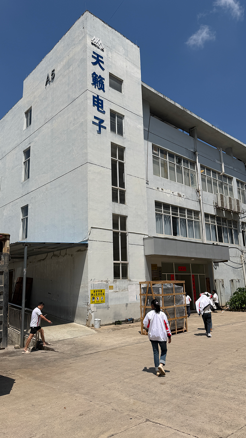 天籁电子1.